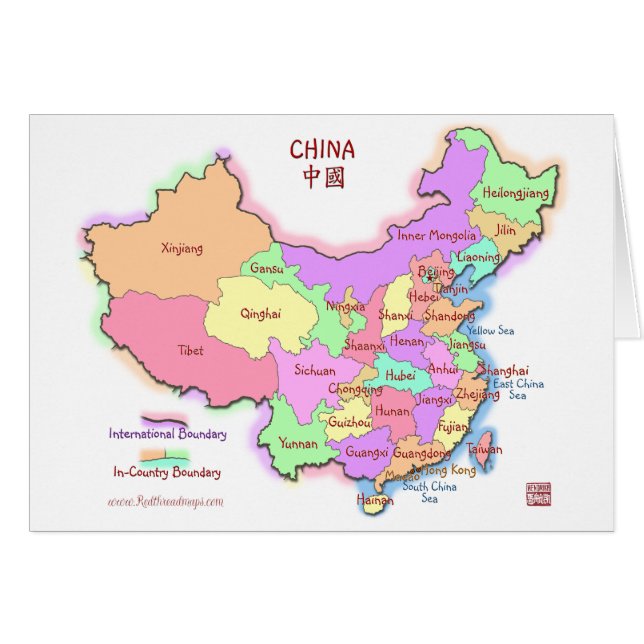China Map Greeting/Note Card (Front Horizontal)