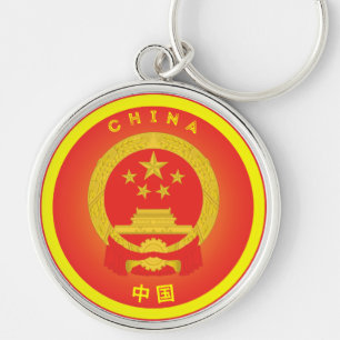 China National Emblem Circle Shape Key Ring