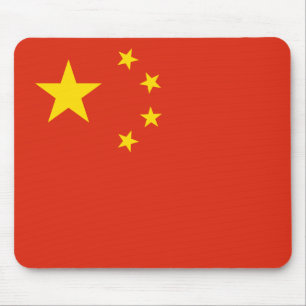 China - People's Republic of China - 中华人民共和国 Mouse Pad