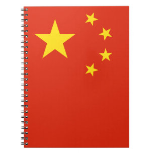 China - People's Republic of China - 中华人民共和国 Notebook