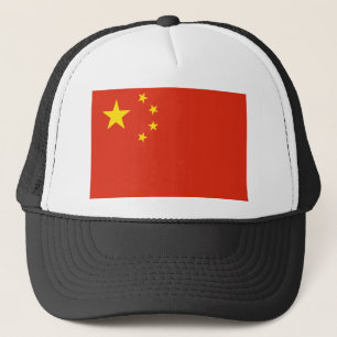 China - People's Republic of China - 中华人民 Trucker Hat