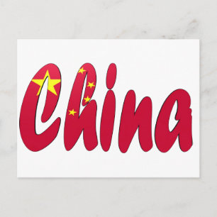 China Postcard