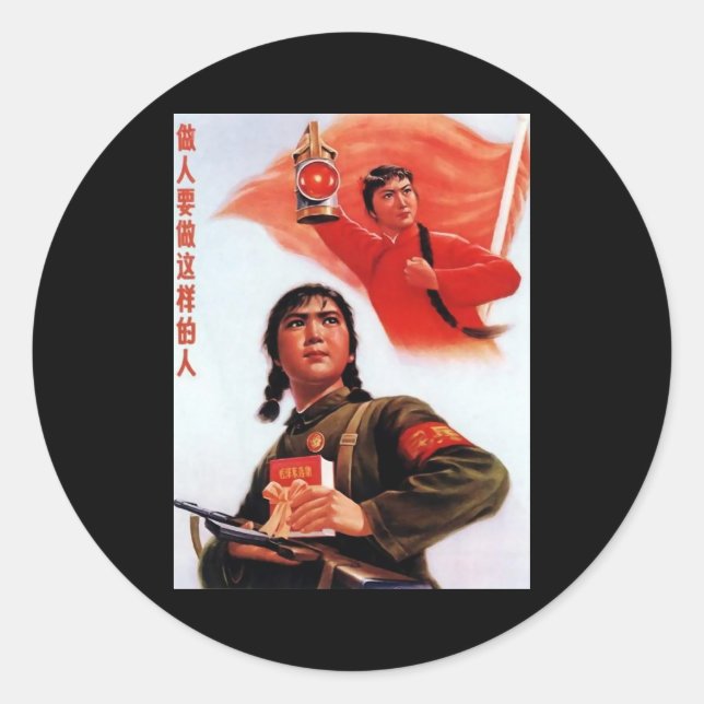 China Propaganda Classic Round Sticker (Front)