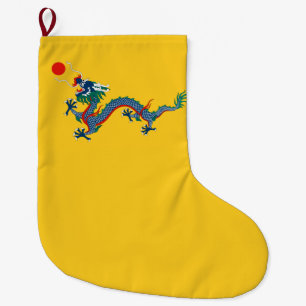 China Qing Dynasty Flag (Chinese Dragon) (Asian) Large Christmas Stocking