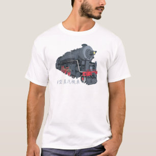 China Railways Kf Steam Locomotive Chinese Writing T-Shirt