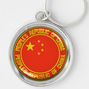 China Round Emblem Key Ring