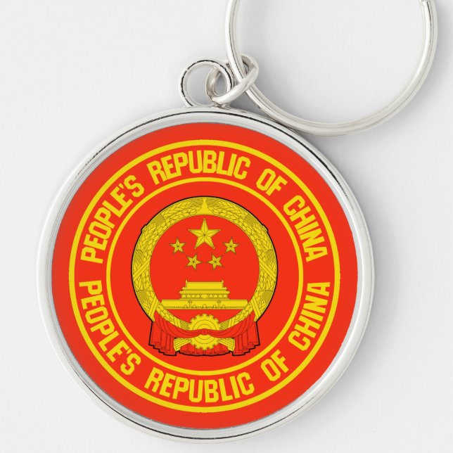 China Round Emblem Key Ring (Front)