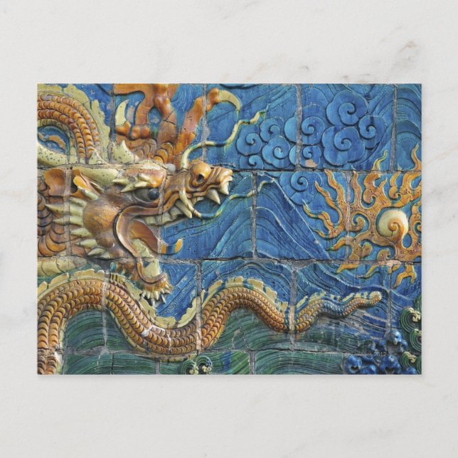 China, Shanxi, Datong, wall of nine dragons Postcard (Front)