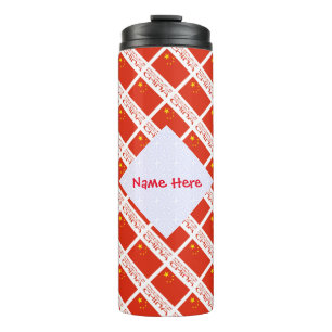 China Tiled Flag Personalised Thermal Tumbler