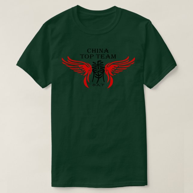 China Top Team 3 (Design Front)