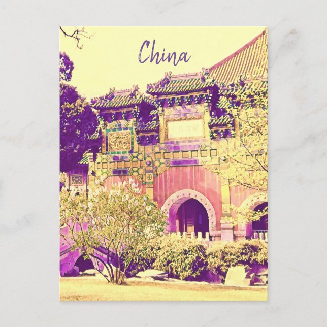 China travel Beihai Park Beijing Postcard (Front)