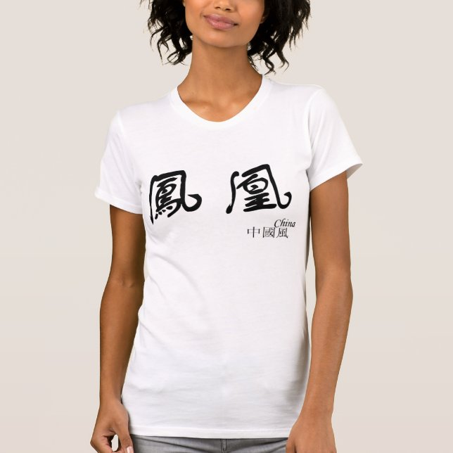 CHINA@WORLD T-Shirt (Front)