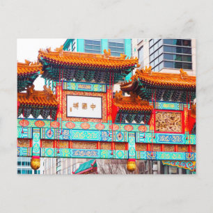 Chinatown. Washington, DC, USA Holiday Postcard