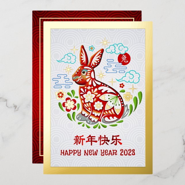 Chinese 2023 New Year Papercut Rabbit Real Gold (Front/Back)