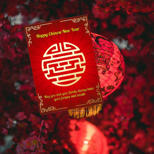 Chinese Accent Lunar New Year Foil Holiday Card