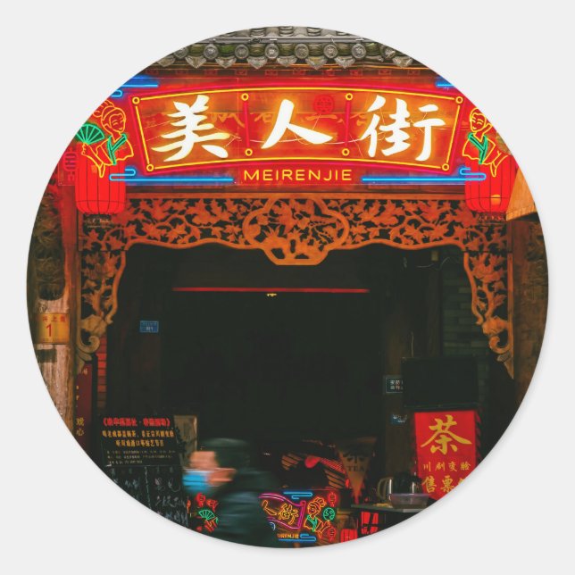 Chinese Aesthetic Round Stickers (Front)
