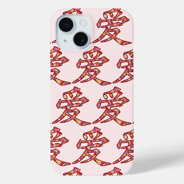 Chinese Ai/Love Colourful Spring Flower Calligraph Case-Mate iPhone Case (Back)