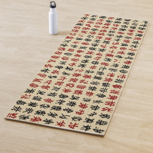Chinese Alphabet Yoga Mat
