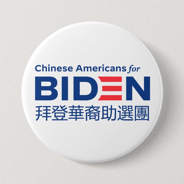 Chinese Americans for Biden 3" Button (Tr) (Front)