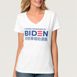 Chinese Americans for Biden Women's T-Shirt (Tr)