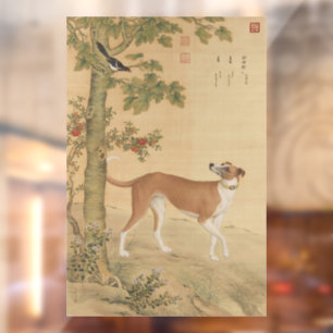 Chinese Art 1747 The Dog Bird & Flowers Pattern