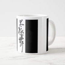 Chinese Art Tai Chi Dance in Black & White