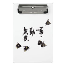 Chinese art with calligraphy & bumblepainting