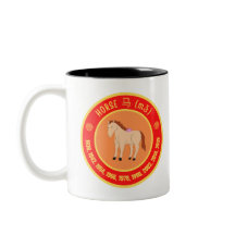 Chinese Astrology Horse sign