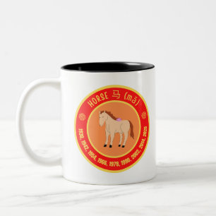 Chinese Astrology Horse sign Two-Tone Coffee Mug