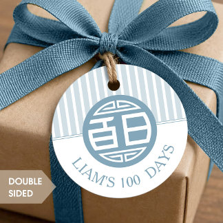 Chinese Baby 100 Days 百日 (Blue Stripe) Gift Tags