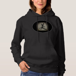 Chinese BEAUTY Symbol Woman's Black Hoodie