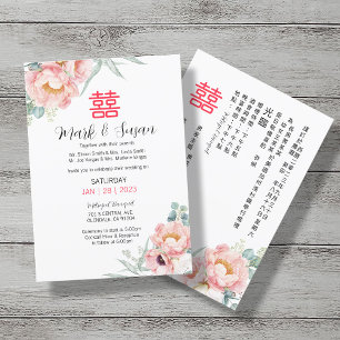 Chinese Bilingual Elegant Double Happiness Wedding Invitation
