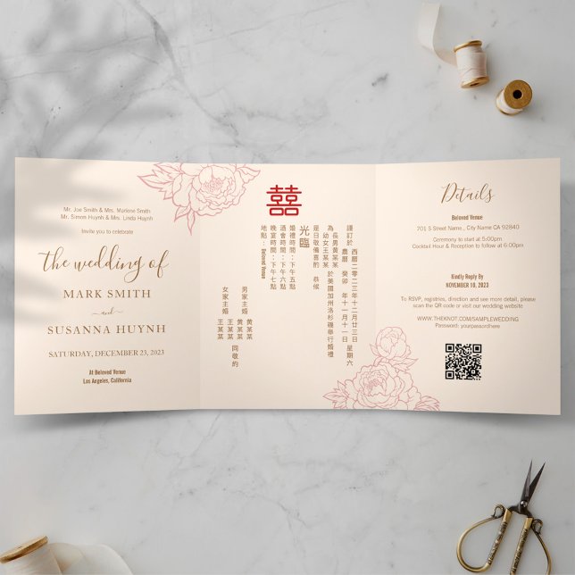 Chinese Bilingual Elegant Trifold Wedding Invite (Creator Uploaded)