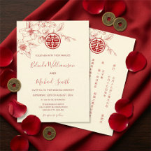 Chinese Bilingual | Magnolia Cream Chinese Wedding