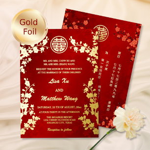 Chinese Bilingual Red Cherry Blossom Wedding