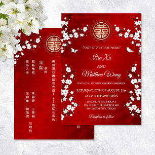 Chinese Bilingual   White Cherry Blossom Invitation