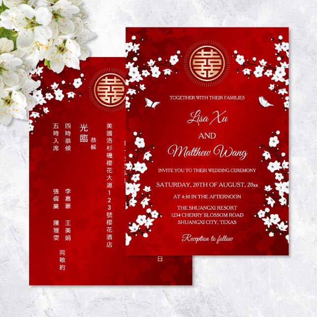 Chinese Bilingual | White Cherry Blossom Invitation (Creator Uploaded)