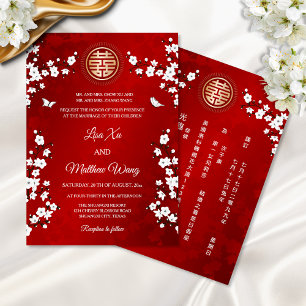Chinese Bilingual   White Cherry Blossom Invitation