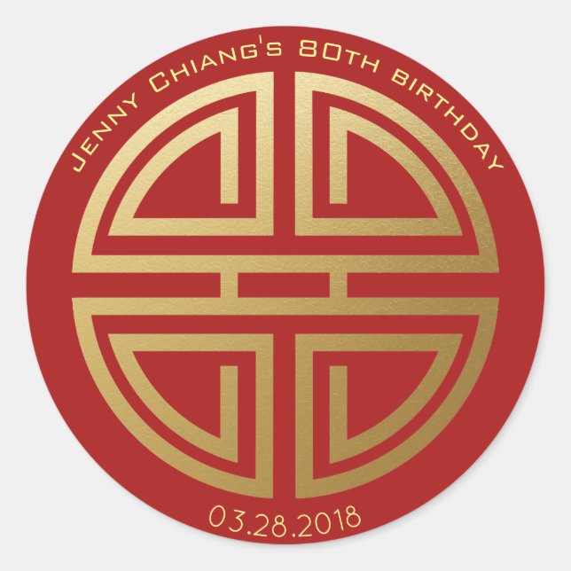 Chinese Birthday Celebration Longevity Gift Classic Round Sticker (Front)