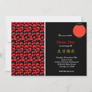 Chinese Birthday theme Invitation