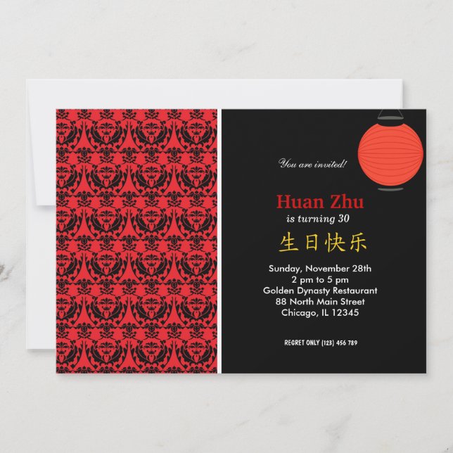 Chinese Birthday theme Invitation (Front)
