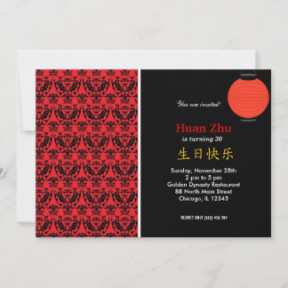 Chinese Birthday theme Invitation