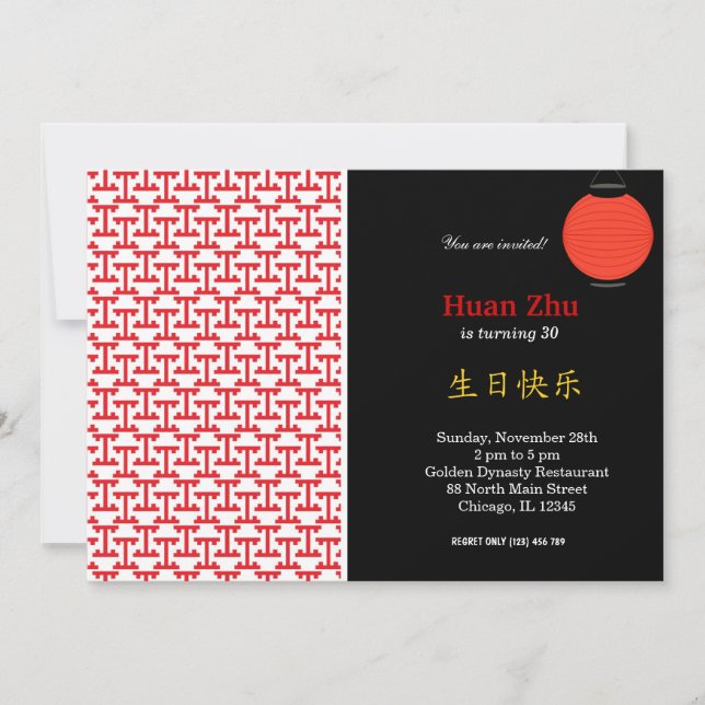 Chinese Birthday theme Invitation (Front)
