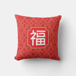Chinese "Blessing" Throw Pillow