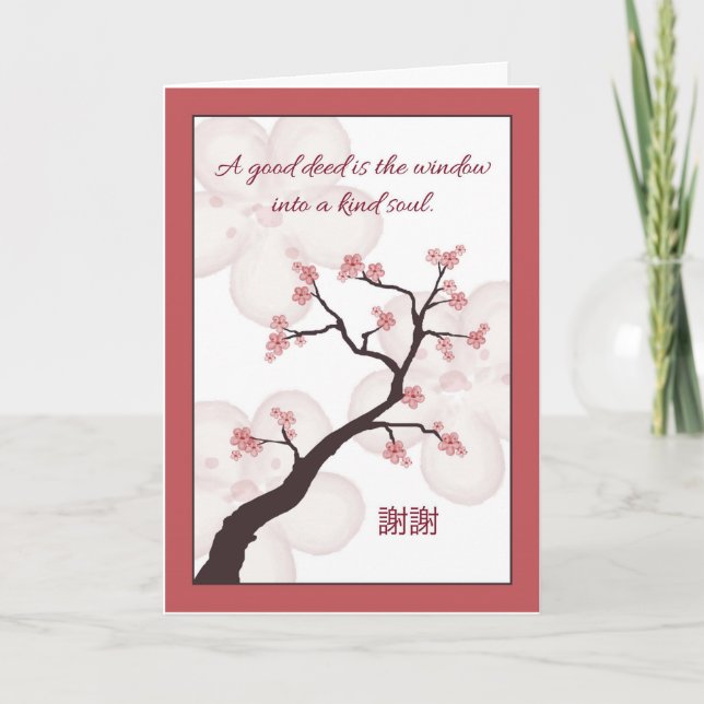Chinese Blossom Tree, Thank You (Front)