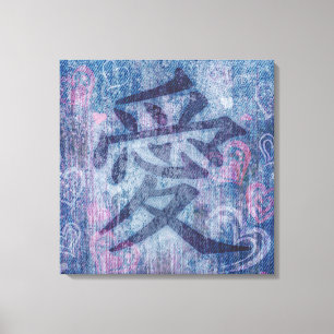 Chinese blue love symbol square canvas wrap