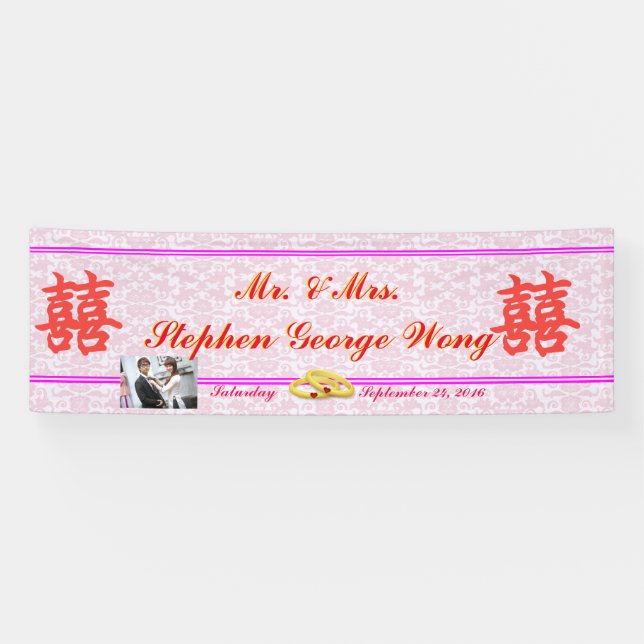 Chinese Brocade Double Happiness Wedding Banner (Horizontal)