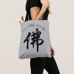 Chinese Caligraphy - Buddha 1 Tote Bag