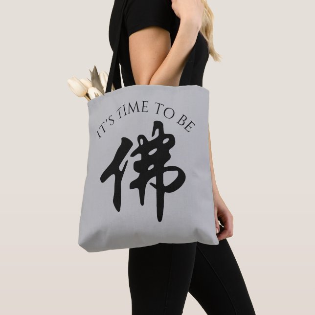 Chinese Caligraphy - Buddha 1 Tote Bag (Close Up)