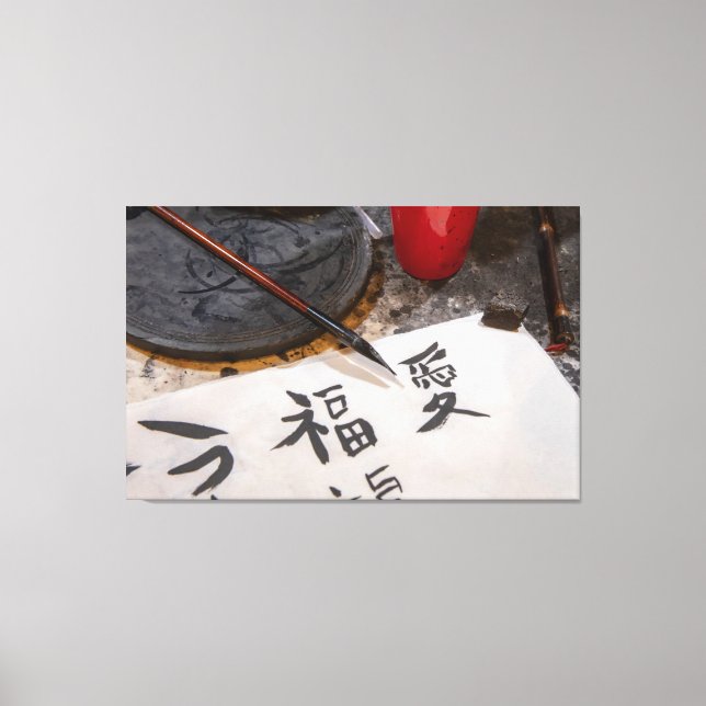 Chinese Caligraphy Canvas Print (Front)